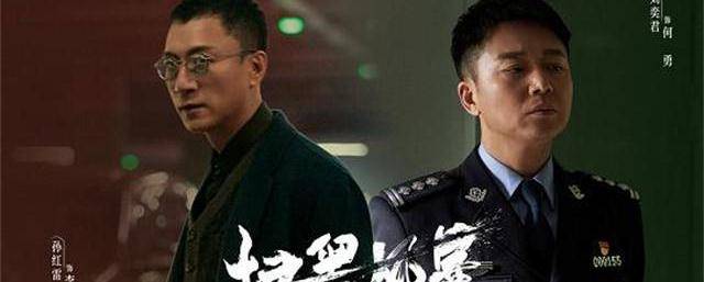 演技|《扫黑风暴》热度飙升的背后，全集却遭泄露，版权方报警发声明