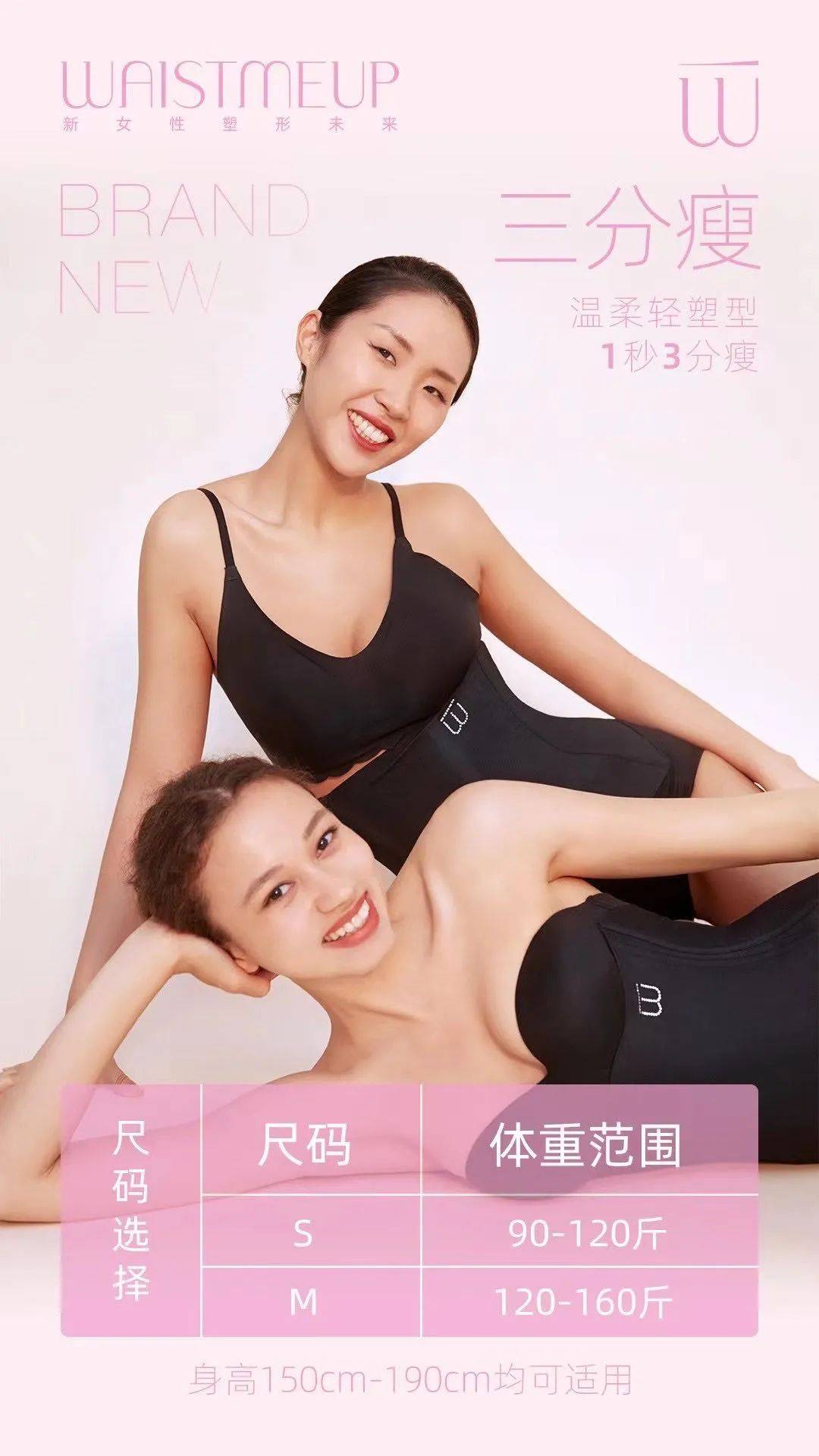 品牌|围密WAISTMEUP重磅新品：轻亲无扣束腰带