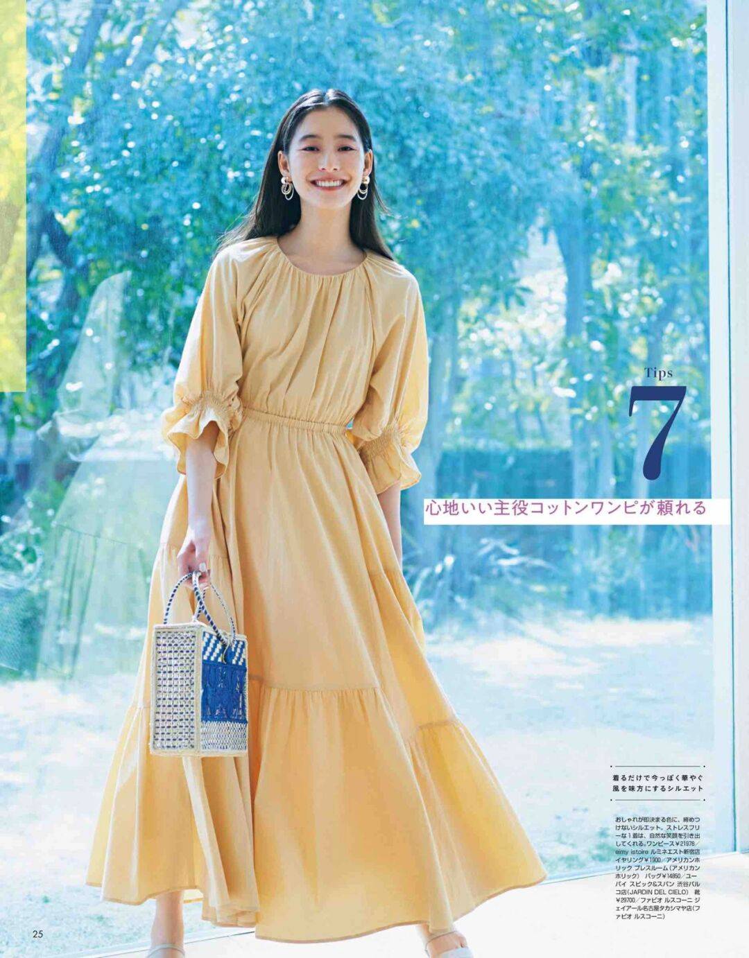 职场|百搭实用的12套日系风穿搭,你穿出去就是最靓的风景线