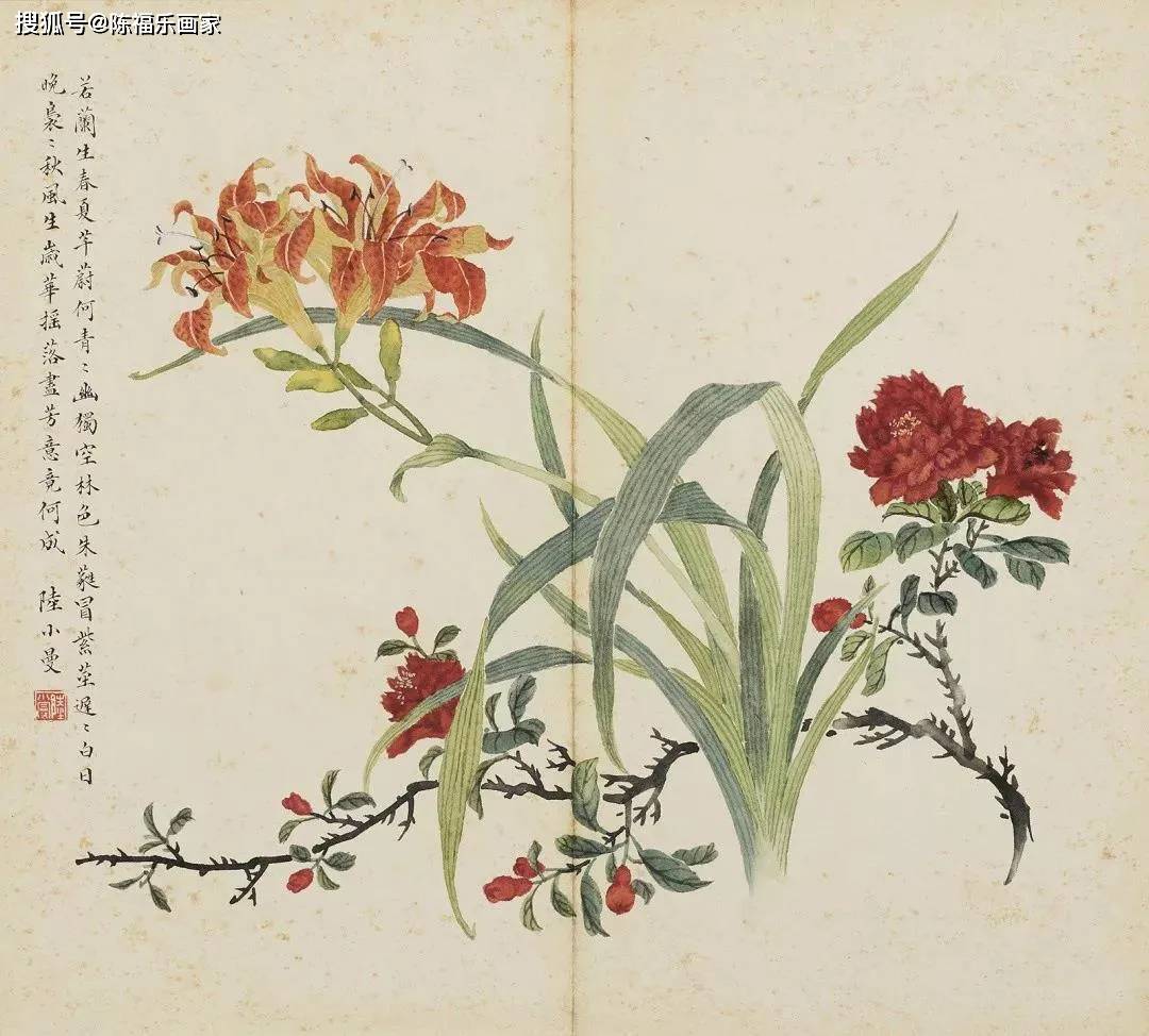 陸小曼 書畫 花卉圖 陆小曼花卉册页，惊艳！_搜狐网
