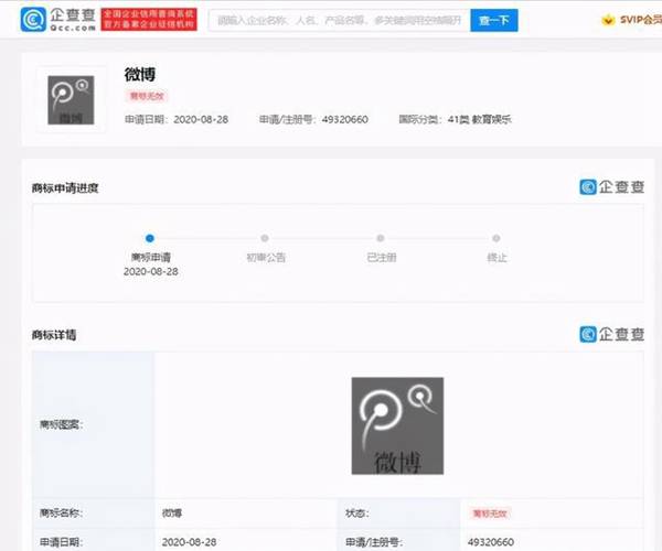 微博业务
 （微博业务下单链接）