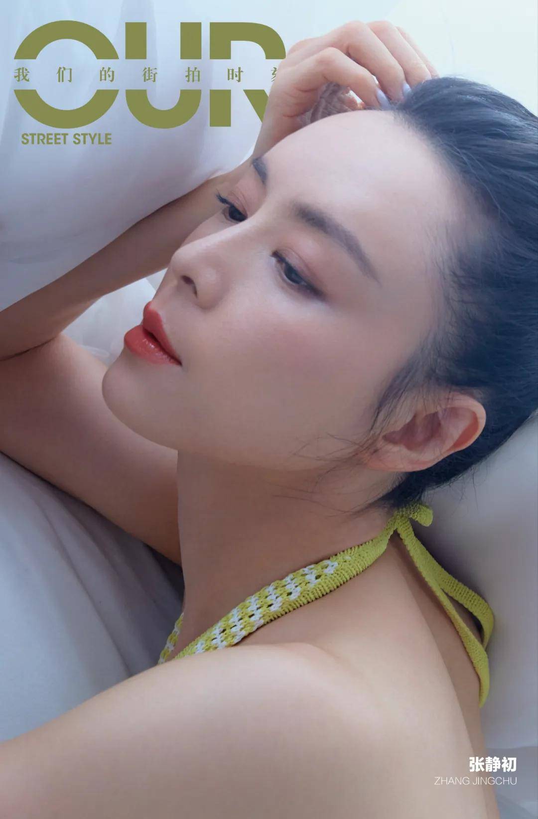 胡先煦|抓住好天气，和张静初 祝绪丹 胡先煦一起“型”出新花样~