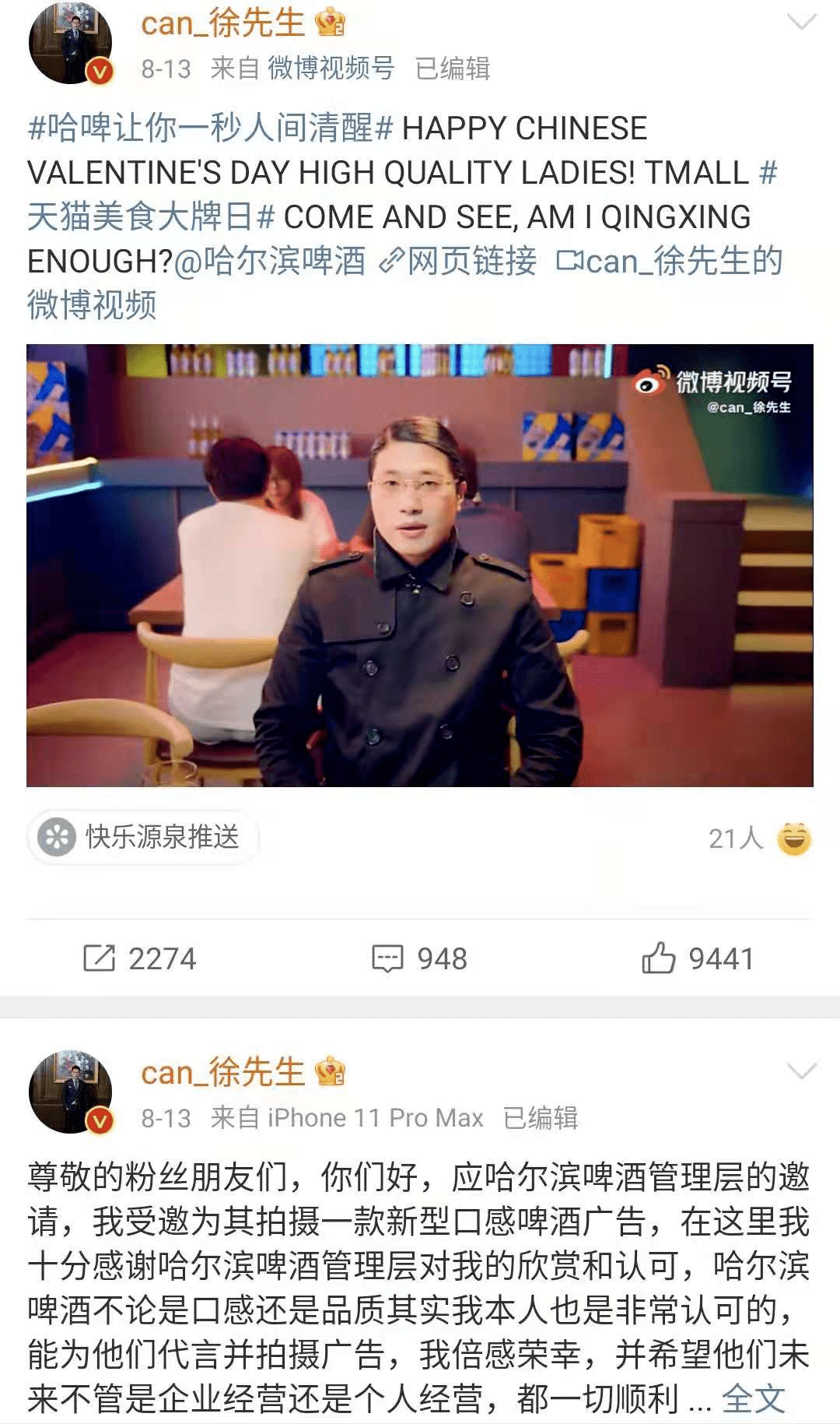 头衔男 398cdb351380463992d489c36894f021.png