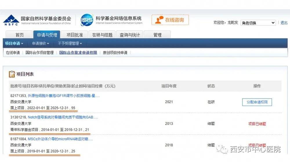 of|三驾马车齐发力，市中心医院神外转化医学中心再达新高地