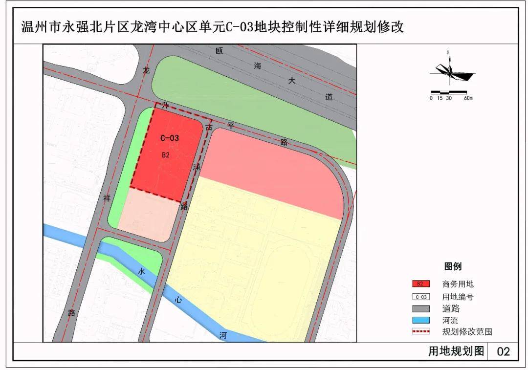 龙湾永中一地块规划修改!涉及文化设施用地,公园绿地,停车场