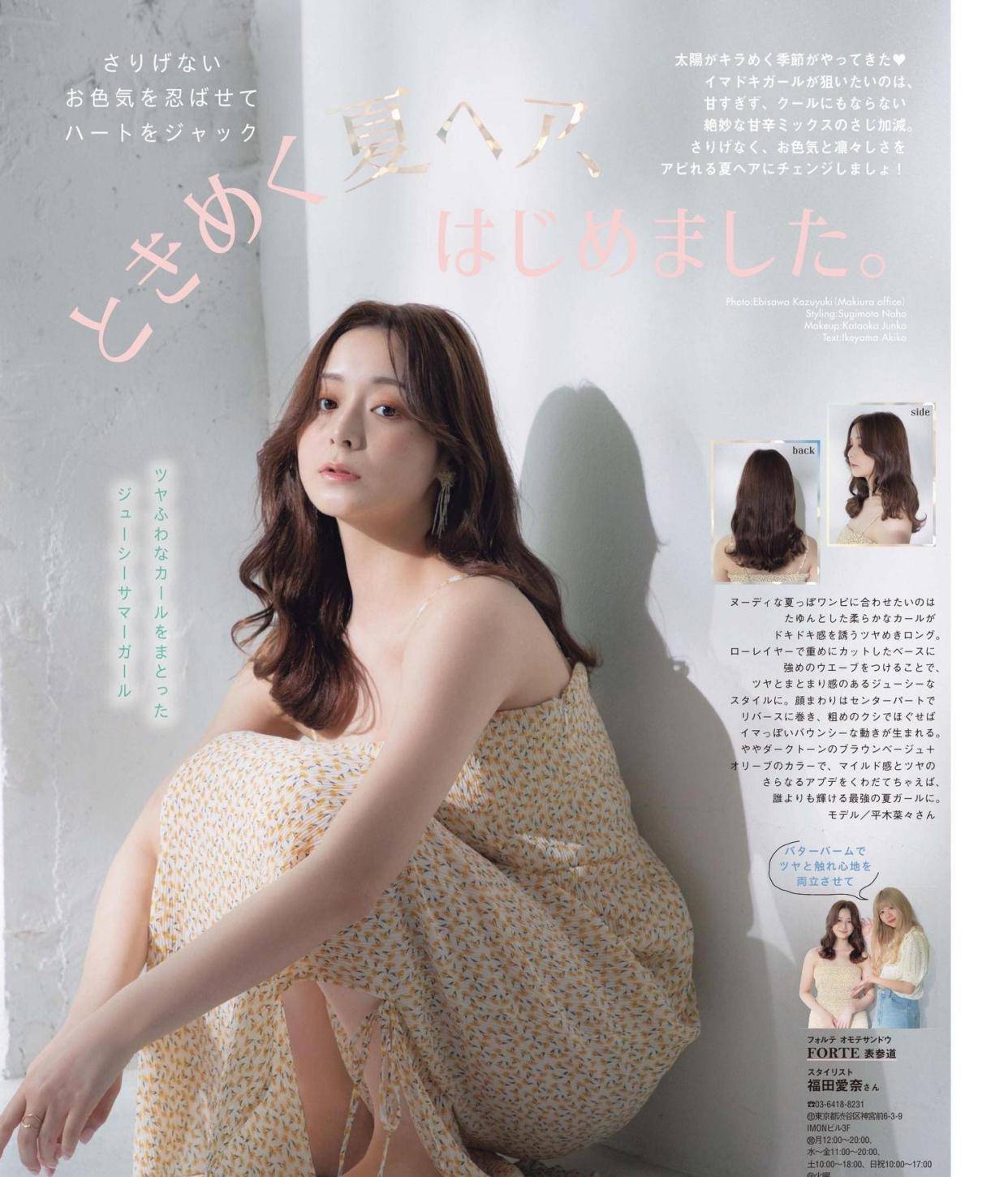 女孩子|日系“邻家小妹”风也太火了，看着清纯还轻松，却好有心机