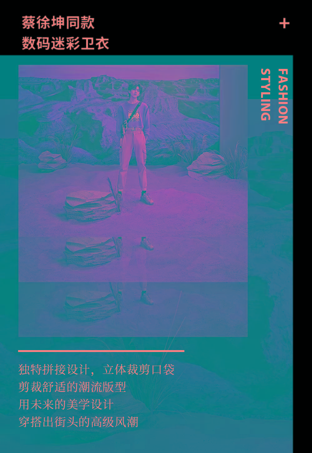 直播间|众多热门产品即将空降李佳琦直播间！带你解锁，get明星同款！