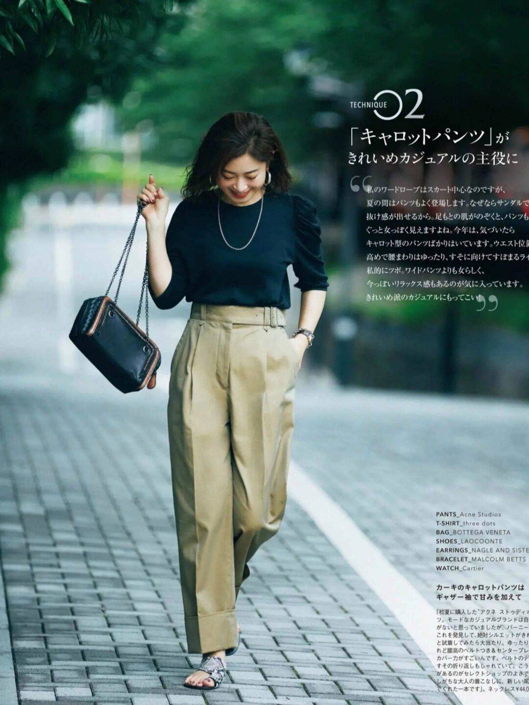 下装|懂穿搭的女人是一道风景，不妨学日系风格搭配，你也可美得出众