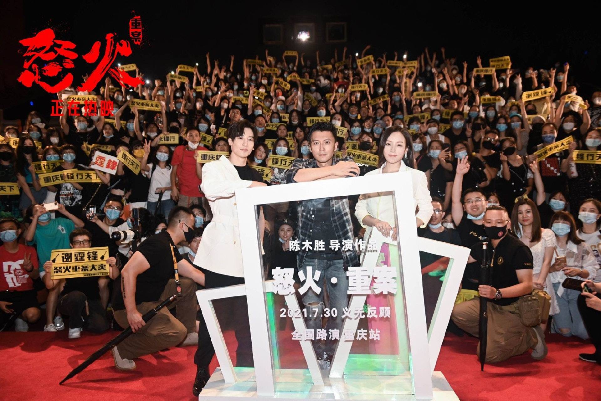 电影|陈木胜逝世1周年 谢霆锋撰文悼念：我们会传承下去