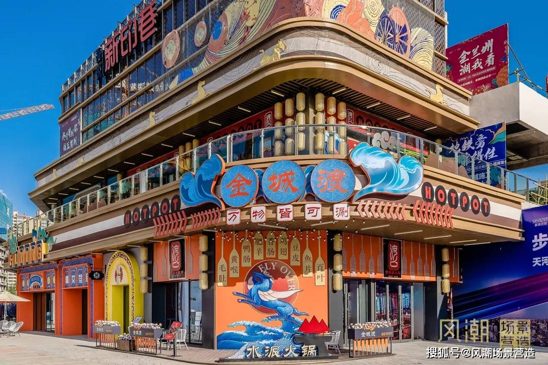 time现代金城渡口遗址是中山桥,水派火锅起源于江边渡口,岸边的水手和