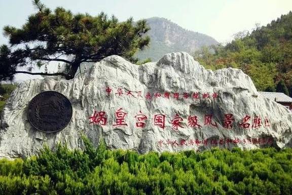 这个河北邯郸市的国家5A级景区你来过吗？