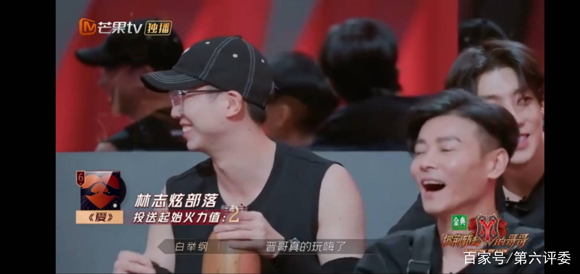 观众们|《披荆斩棘的哥哥》就是让33位哥哥来玩的