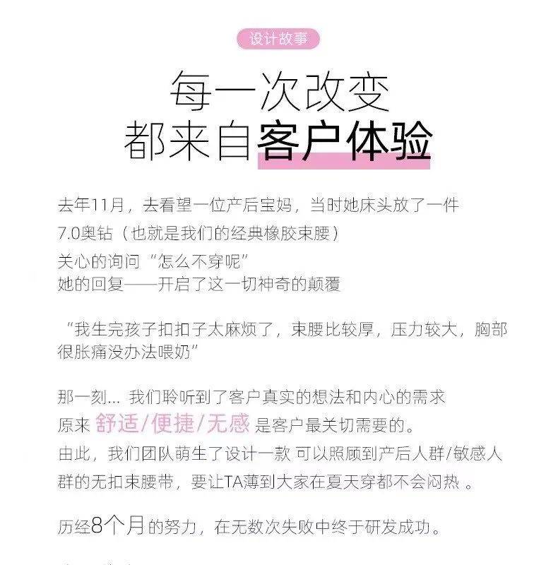 品牌|围密WAISTMEUP重磅新品：轻亲无扣束腰带