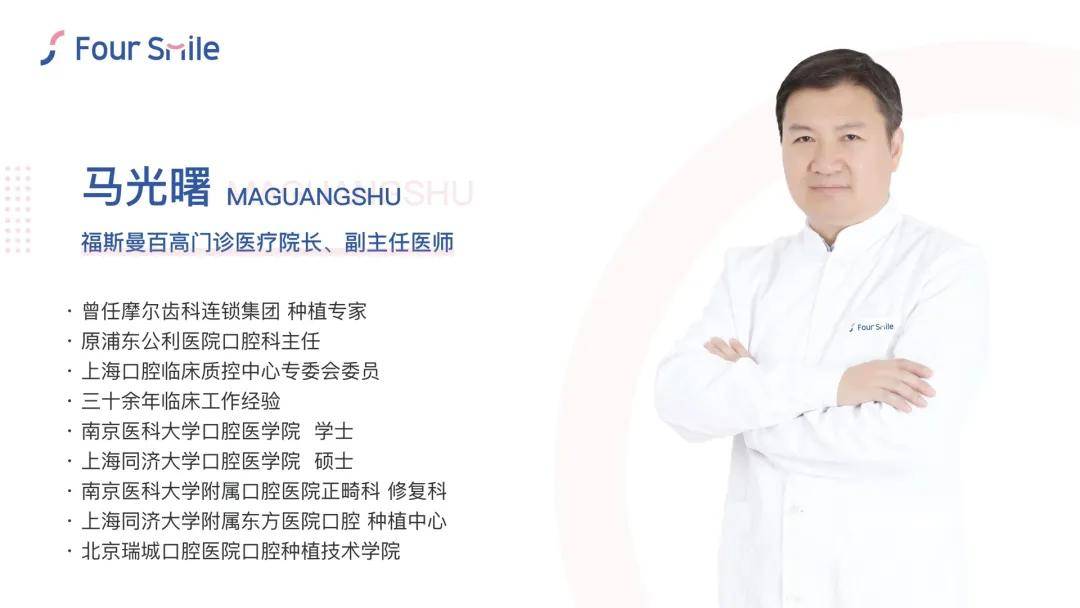 钢牙|深扒牙齿矫正「内幕」，明星同款隐适美半价就能享？！