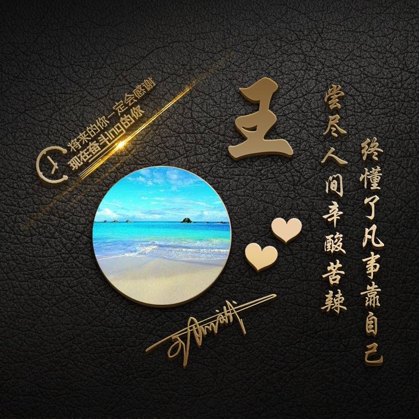 明煊|2021该换个微信头像了，39张3D经典大气签名头像，喜欢请带走