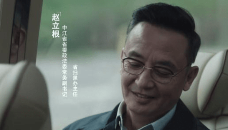 因为|孙兴的父亲是谁？高明远，赵立根和王政三选一，孙小果帮你做选择