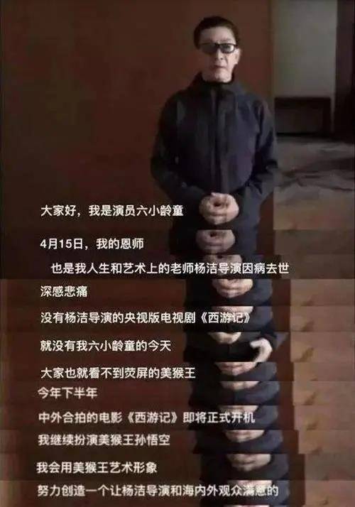 灵堂|六小龄童中美合拍《西游记》出现在新腾阅2021年片单中，快要来了