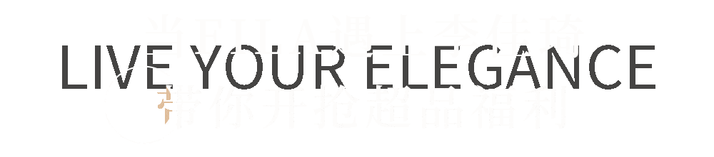 直播间|众多热门产品即将空降李佳琦直播间!带你解锁,get明星同款!