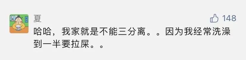 户型|同样5㎡，你家的设计，同户型邻居想都不敢想！