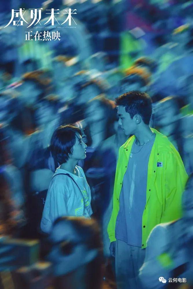 Ming|吴磊张子枫甜蜜联手校园爱情，观众看完却直呼被骗