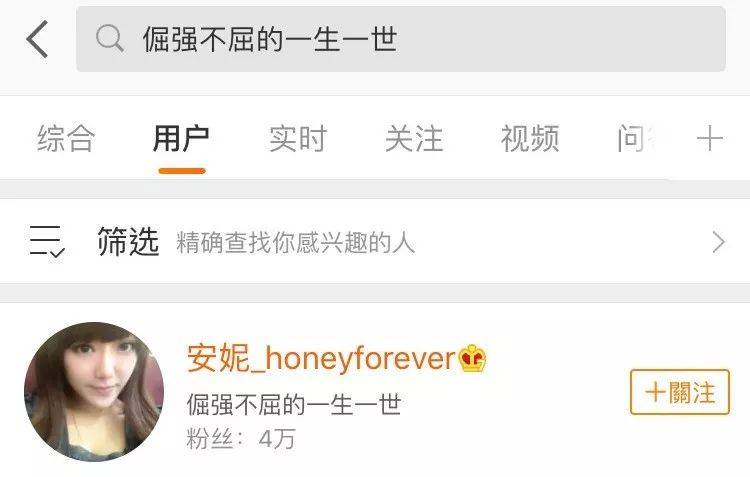 微博怎么看明星的点赞 08523778aab047dd9ed79b2ab59fa6e9.jpeg