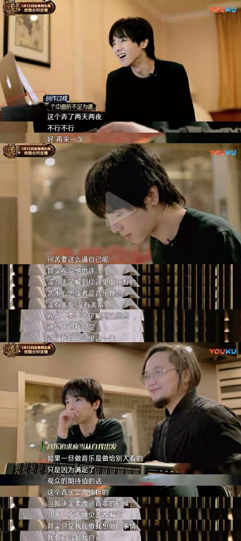 音乐节|华晨宇：我只要燃烧，不在乎陨落