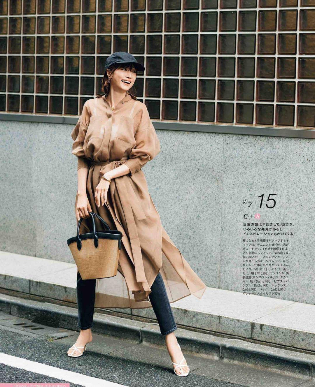 视觉|清新、大方、优雅自然的日系穿搭，日常出门绝对够用