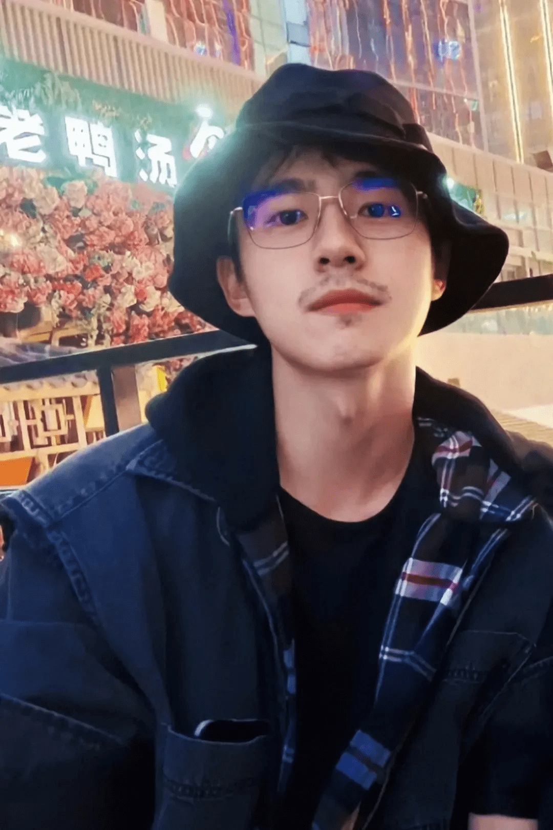 扣子|内娱男徳穿衣指南