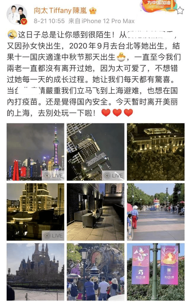 孙女|向太带娃，向佐郭碧婷给cora买童装，挑选高奢衣物把女儿宠成公主