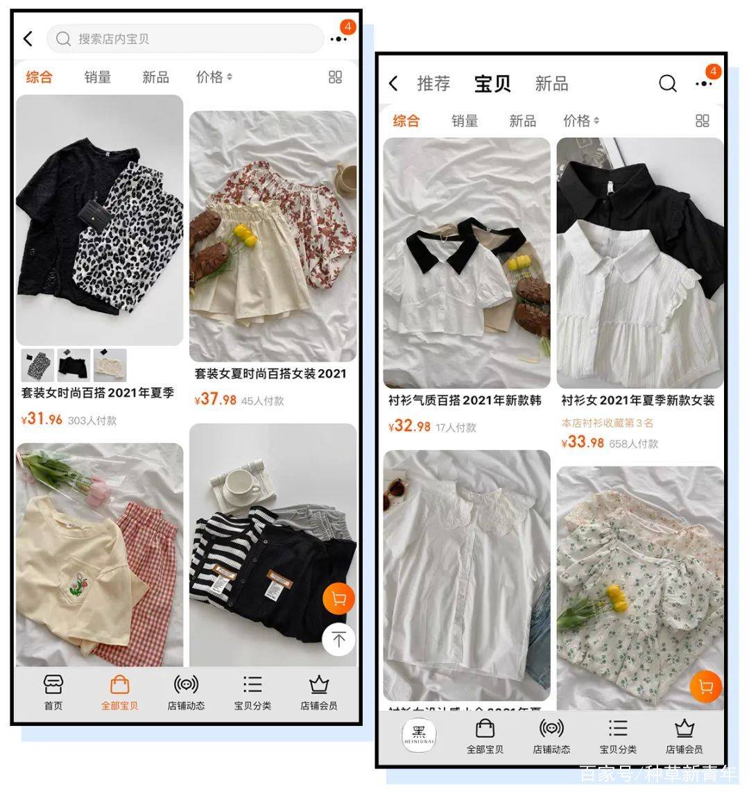 一般买正品衣服都在哪个平台上? 正品衣服在哪个网购-第1张图片-潮百科