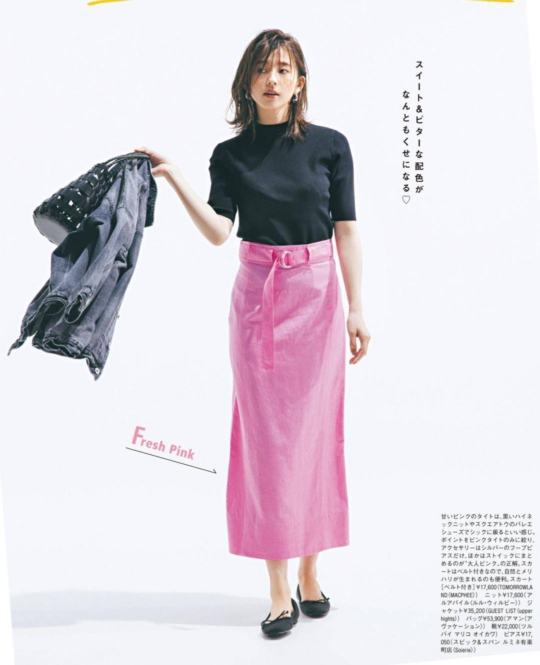 牛仔|适合中年女人的“初秋”色系搭配，温柔优雅又显白