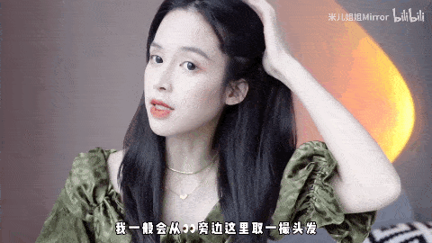 发型|别再披头散发了!这3个发型小技巧显嫩又高级