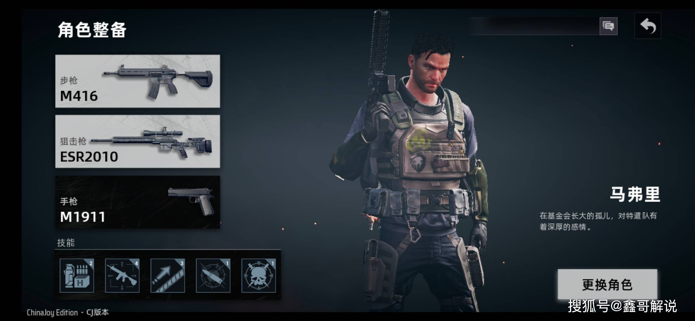 projectgaia测试版游戏内测资格及注意事项