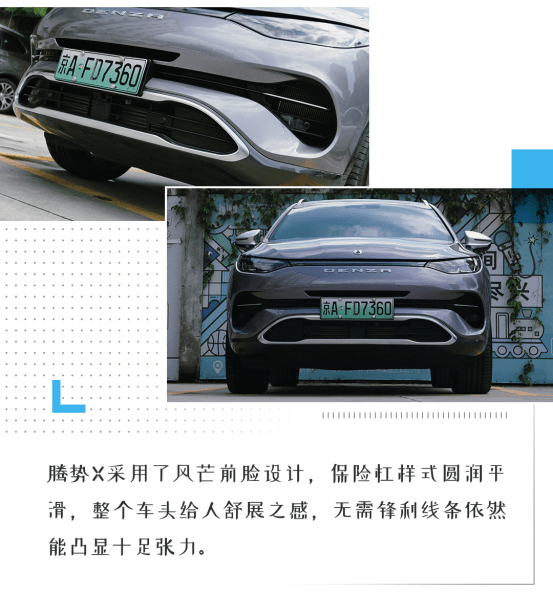 加班|简直全能！超豪华/空间无敌/4.3秒破百 这才是年轻人的车！