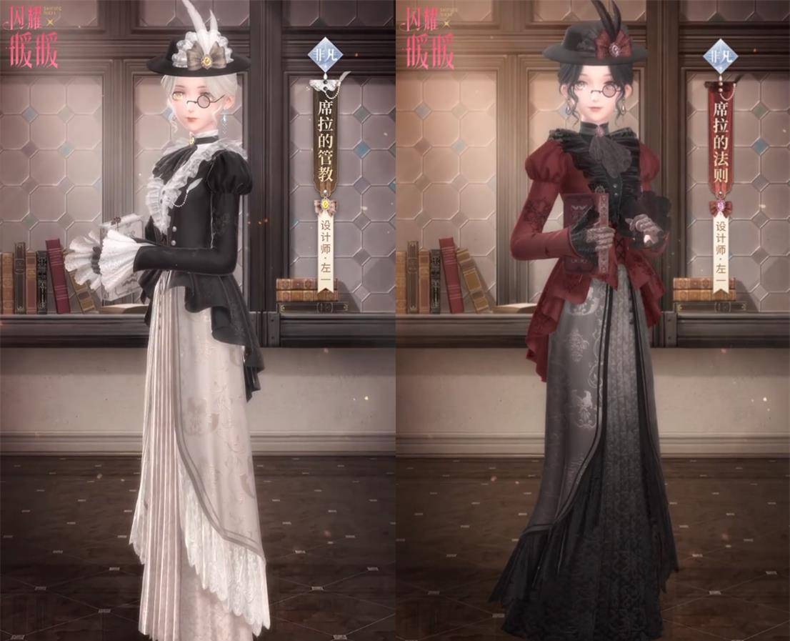 套装|闪耀暖暖：套装「席拉的管教」惹人爱，款式优雅、经典的左一风格