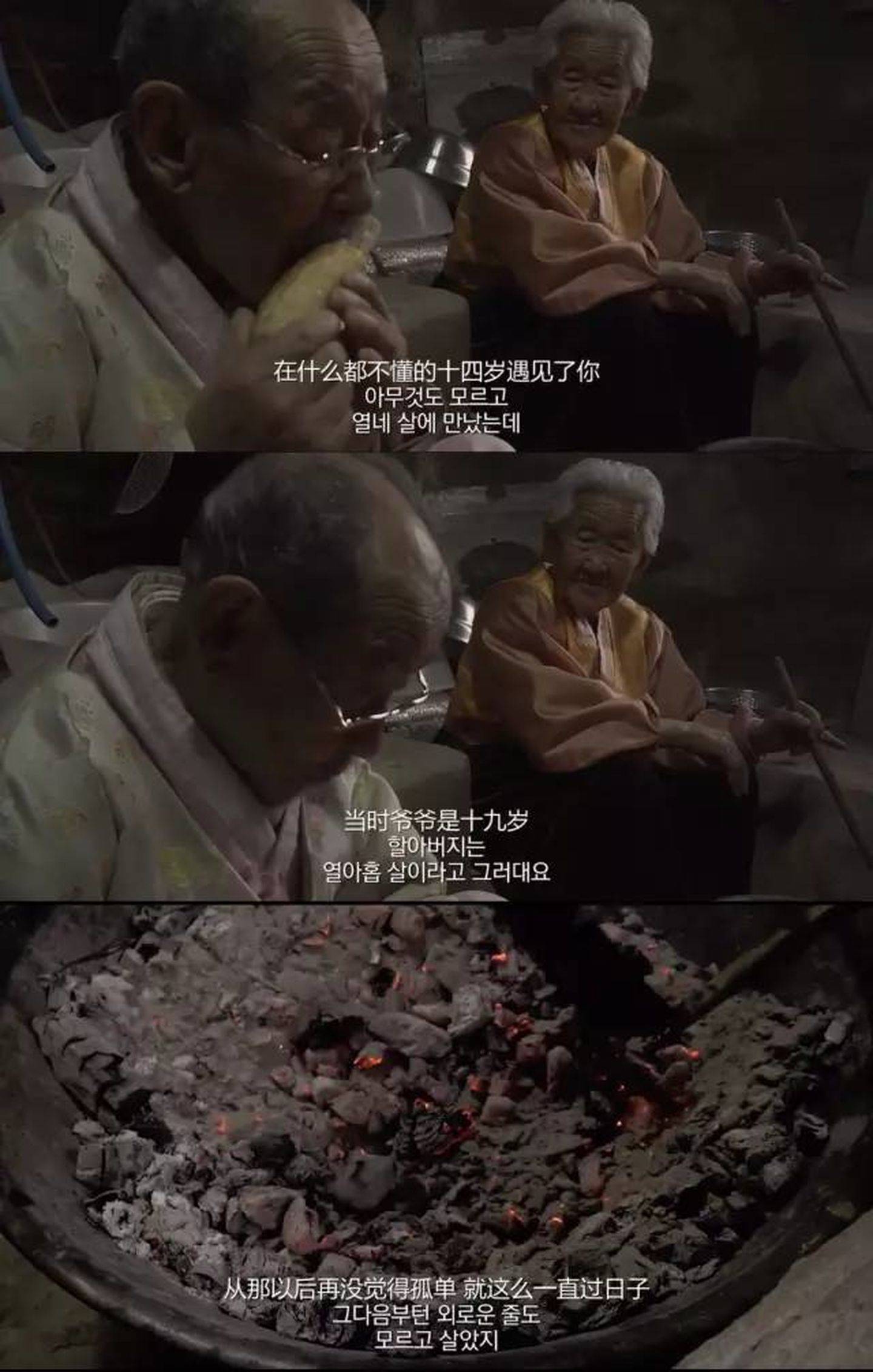 老人|泪目！韩国老夫妻结婚七十多年恩爱如初，好多细节令人感动！