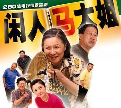 巅峰|室内情景剧的十大巅峰之作，总有一部是你的童年