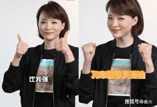 反差|47岁董卿私下状态反差大！咧嘴大笑表情呆萌，妆容精致难掩黑眼圈