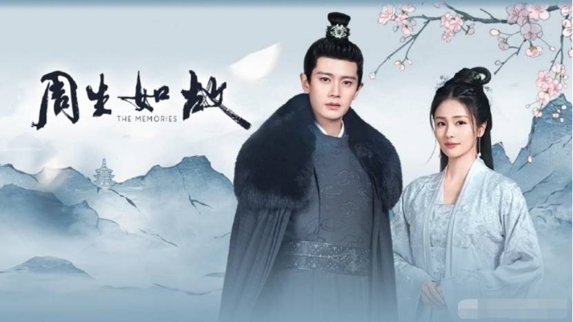 角色|任嘉伦《周生如故》角色主题曲深情上线酷狗，用歌声演绎爱恨纠葛