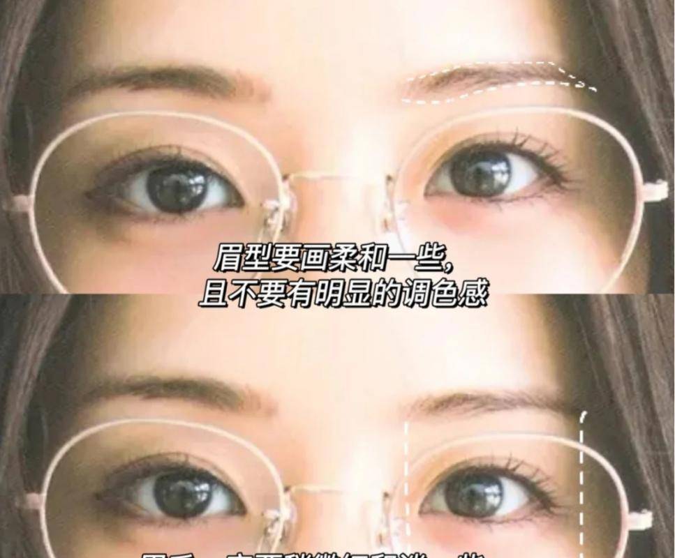 眼睛|眼镜影响颜值？不尽然吧，学会这样化妆，“四眼妹”也能变好看