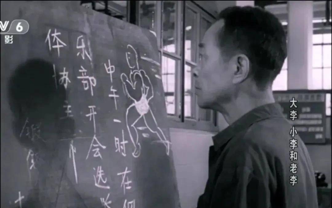 巅峰|这部1962年红遍全国的电影,真是喜剧巅峰之作,可惜主创均已仙逝