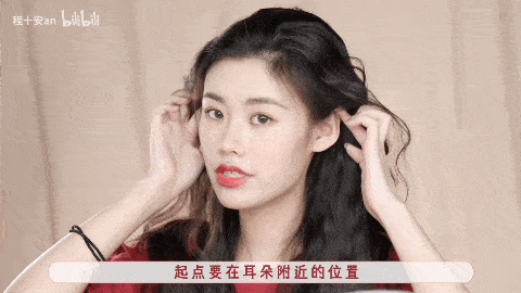 发型|别再披头散发了!这3个发型小技巧显嫩又高级