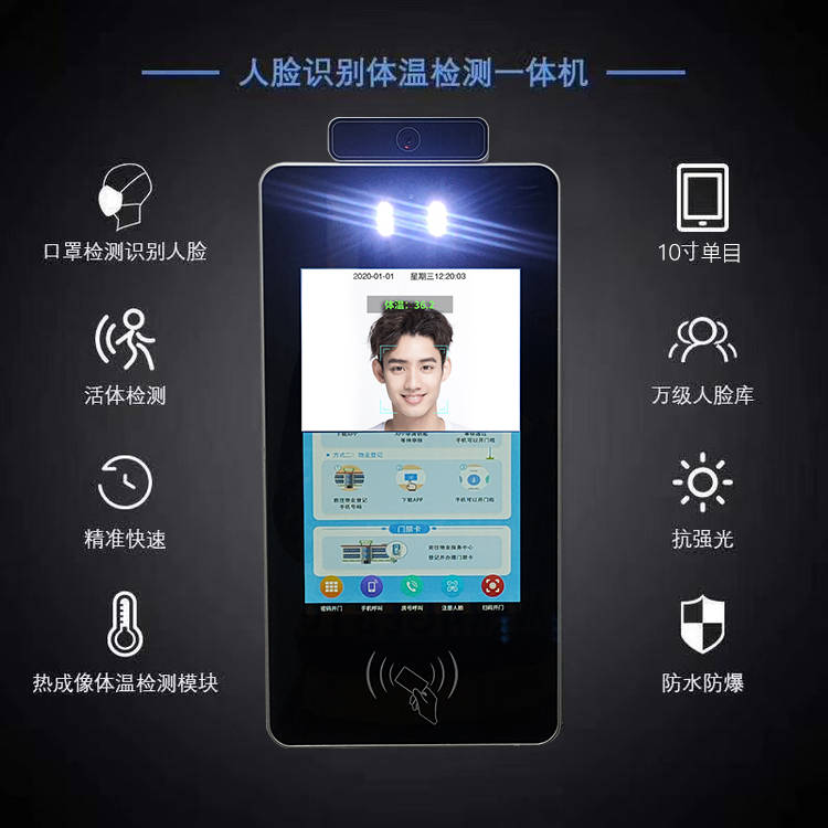 小区换上智能云门禁打造社区新范本