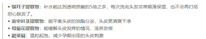 洗头|别再被忽悠！藏在屈臣氏“角落”里的5款洗发水，不少孕妈成箱囤