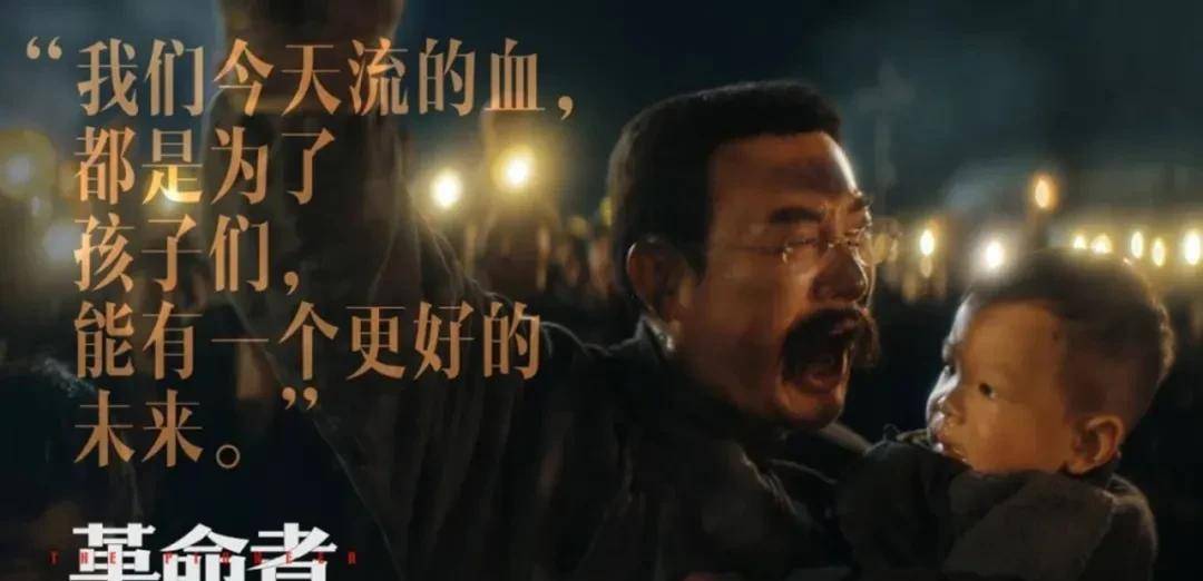 张颂文|同期第一,《人民日报》两次点赞,这部电影凭什么这么火?