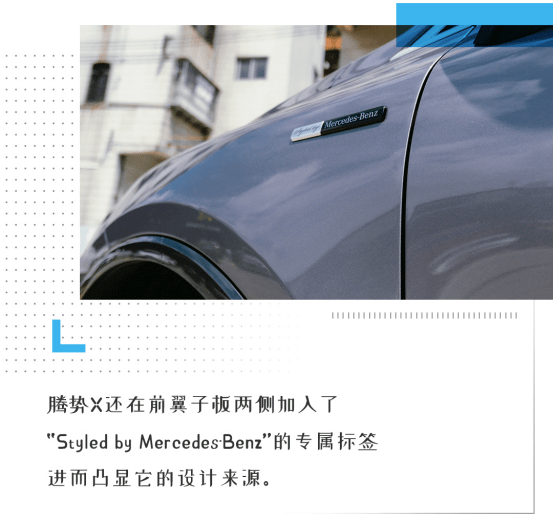加班|简直全能！超豪华/空间无敌/4.3秒破百 这才是年轻人的车！