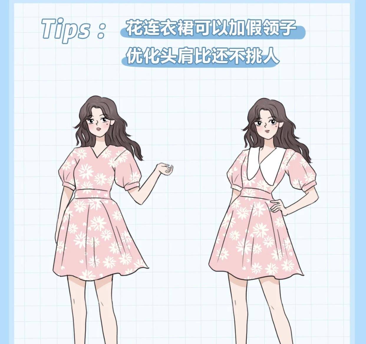 下装|为什么你穿衣不好看？不是你长得丑，而是你的穿搭欠缺一点时尚感