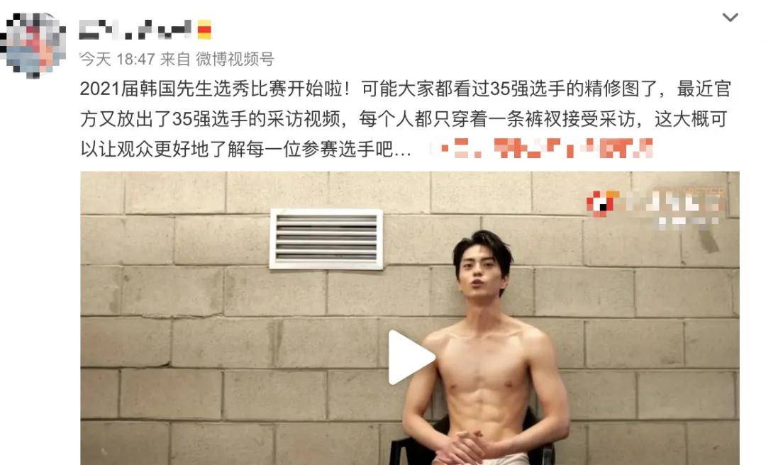 身材|2021韩国先生宣传照与真实身材对比，这画风....
