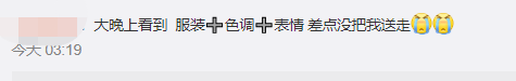 迪丽热巴生图|博主爆迪丽热巴生图，其形象与平日相差大，引发网友热议