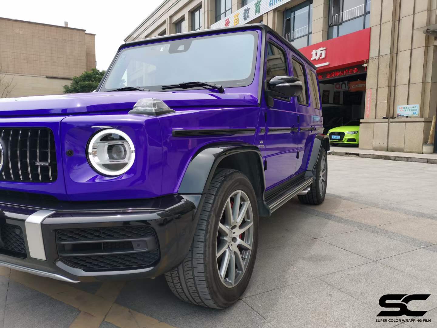 奔驰g63汽车贴膜sc改色膜荧光紫